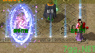 五行之力
