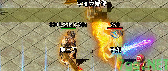 超变传奇私服