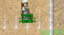 攻速提升