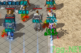 血石打造