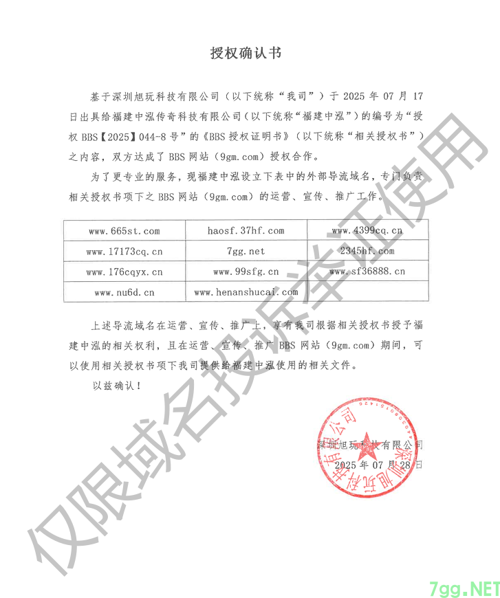 微信图片_20250730151458.png