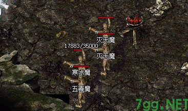 怪物截图