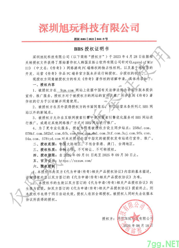a9e39735-98af-4e8f-ade7-219a6302b2e4.png