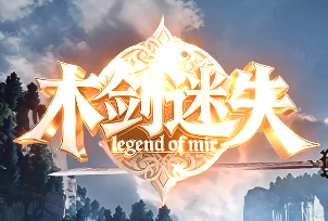 迷失单职传奇 迷失单职传奇