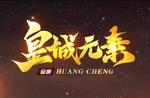 新开皇城元素传奇sf-人气推荐