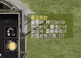 1.85合击传奇新手必看：上线三件关键事，助你快速称霸玛法