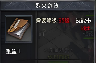 1.76打金传奇经典重启：零门槛神装，重温热血爆装时代