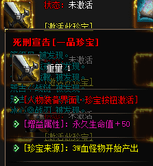 1.85合击传奇 1.85合击传奇