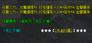 新开剑来神器传奇 新开剑来神器传奇