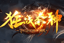 新开狂战杀神传奇-高人气微变单职业版本