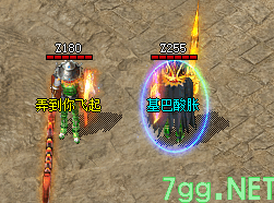 今日新开传奇