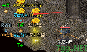176打金传奇