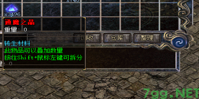 6月6号新开服攻略：通魔水晶材料稀有性与获取指南 - 传奇发布网独家解析