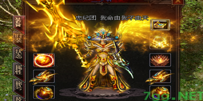 传奇发布网独家解析：轩辕套装合成必备材料全攻略