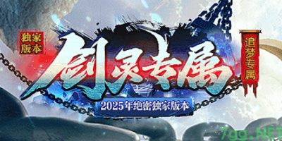 独家首测！一个角色玩转全服，新手也能当大佬的奇幻之旅