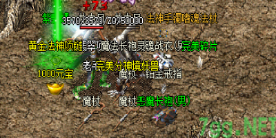 传奇SF分神境BOSS首战实录！爆率实测+高阶材料获取心得