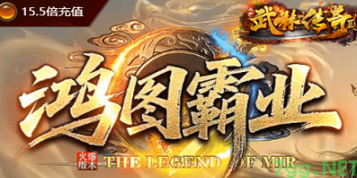 新开传奇SF推荐：复古神器单职业传奇22号更新发布