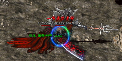 今日新开遮天神器传奇-黄泉大帝BOSS爆装详