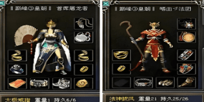 新开传奇金马无限刀：法师职业快速成长道路