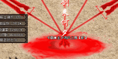 冰雪传奇：鸣风之舞装备全攻略-从入门到精通的