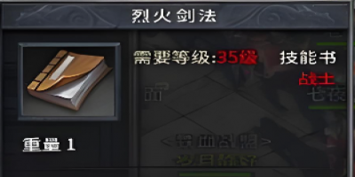 1.76打金传奇经典重启：零门槛神装，重温热血爆装时代