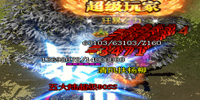 单职业复古传奇-揭秘通往第五地图的几种快