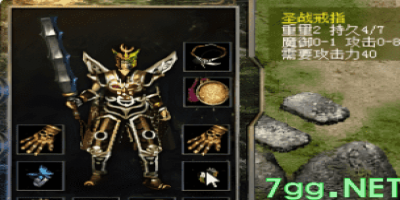 新开幻影小极品传奇-免费新元素，散人打金好服
