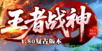 6月23号热血回归！老玩家亲测这个复古服太对味了