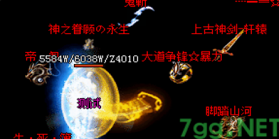 新开传奇私服推荐：迷失传奇爆率真的最高吗？老