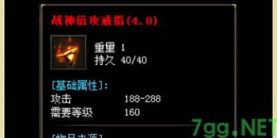 爆率+50%项链强势来袭！最新热血传奇私服玩
